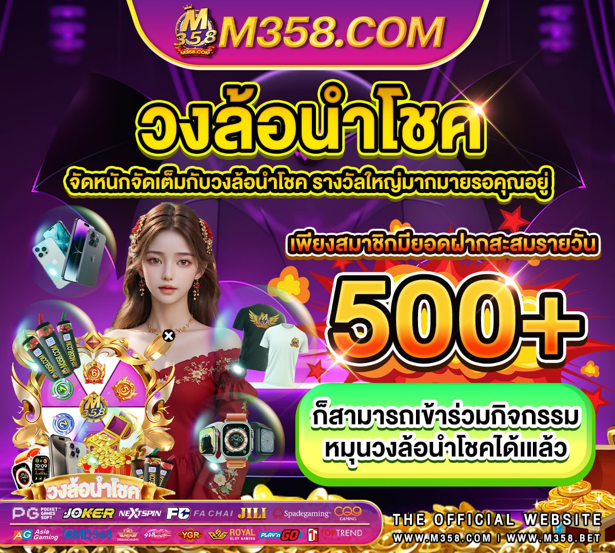 แจกเครดิตฟรี ไม่ต้องแชร์ ไม่ต้อง โพ ส